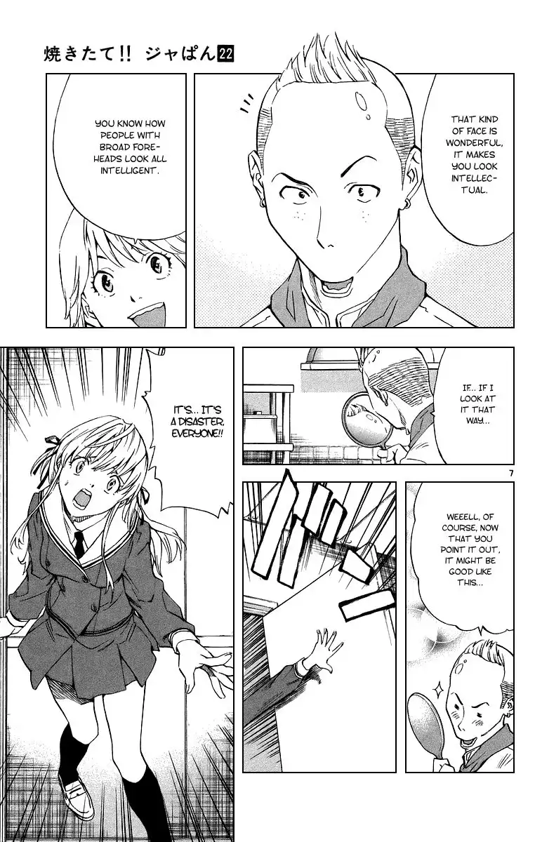 Yakitate Japan Chapter 195 8